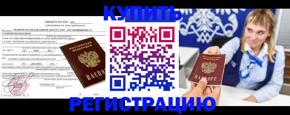 временная регистрация госуслуги в Богородске